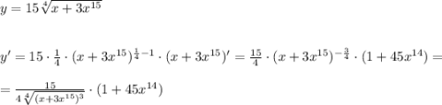 y=15\sqrt[4]{x+3x^{15}}\\\\\\y'=15\cdot \frac{1}{4}\cdot (x+3x^{15})^{\frac{1}{4}-1}\cdot (x+3x^{15})'=\frac{15}{4}\cdot (x+3x^{15})^{-\frac{3}{4}}\cdot (1+45x^{14})=\\\\=\frac{15}{4\sqrt[4]{(x+3x^{15})^3}}\cdot (1+45x^{14})