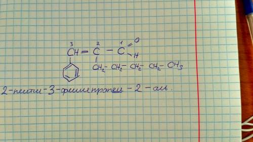 Составьте структурную формулу вещества, название которого 2-пентил-3-фенилпропен-2-аль
