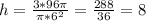 h = \frac{3*96 \pi }{ \pi * 6^{2} }= \frac{288}{36}=8