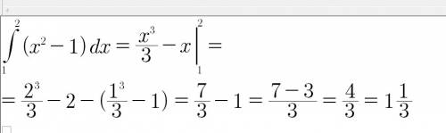 Йти площадь фигуры ограничиной линиями y=x^2-1, y=0, x=2 подробно, если можно