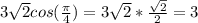 3\sqrt{2}cos(\frac{\pi}{4})=3\sqrt{2}*\frac{\sqrt{2}}{2}=3