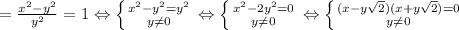 =\frac{x^2-y^2}{y^2}=1\Leftrightarrow \left \{ {{x^2-y^2=y^2} \atop {y\not=0}} \right. \Leftrightarrow \left \{ {{x^2-2y^2=0} \atop {y\not= 0}} \right.&#10;\Leftrightarrow \left \{ {{(x-y\sqrt{2})(x+y\sqrt{2})=0} \atop {y\not= 0 }} \right.