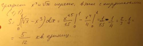 Вычислить площадь фигуры ограниченной линиями y=x^3 ; y= корень из x