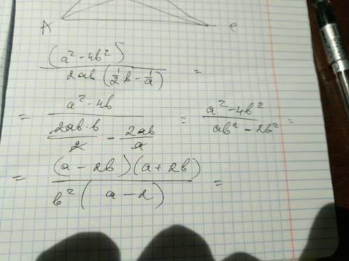 (a²-4b²)/(2ab))/(1/2b-1/a) при a =5 11/17 b=7 3/17