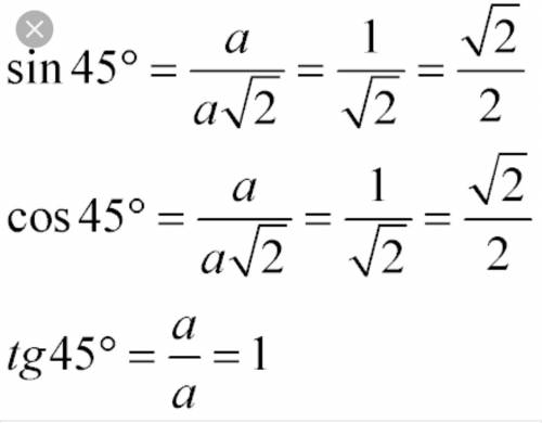 Дан прямоугольный треугольник , сторона св=са. угол с прямоугольный.ва гипотенуза . как найти sin45
