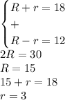 \begin{cases}R+r=18\\+\\R-r=12\end{cases}\\2R=30\\R=15\\15+r=18\\r=3