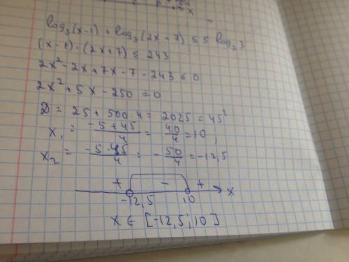 Log3(x-1)+log3(2x+7) меньше либо равно 5