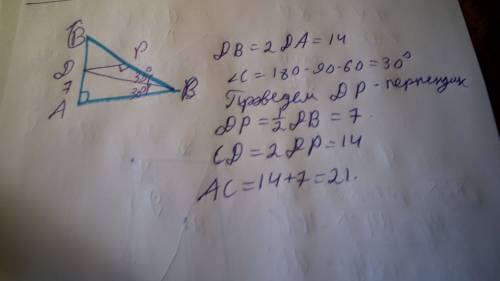 Втреугольнике авс,угол а=90°,угол в=60°. на стороне ас взята такая точка d,что угол dbc=30°,da=7 см.