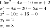 0.5x^2-4x+10=x+2\\ x^2-8x+20=2x+4\\ x^2-10x+16=0\\ x_1=2\\ x_2=8