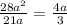 \frac{28a {}^{2} }{21a} = \frac{4a}{3}