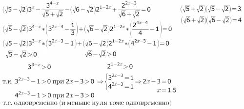 Решить показательное уравнение. найти увеличенный в 6 раз корень (или сумму корней, если их нескольк