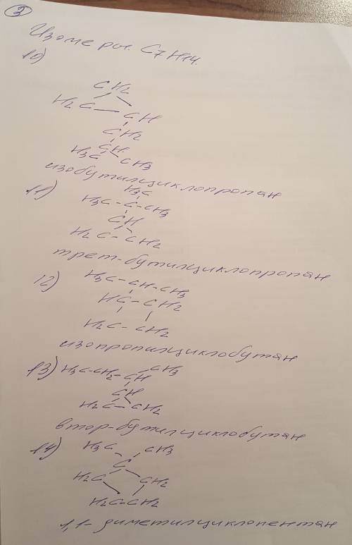 Написать структурные формулы веществ а) 3,3-диэтил, 2-метилпентен -1 б) 3,4-диметилпентадиен-1,3 в)