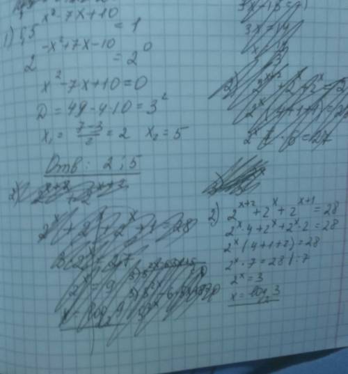 Решите уравнение: 1)0,5^х^2 -7х+10=1 2)2^х+2 +2^х+2^х+1=28 3)5^2х -6*5х+5=0