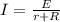 I = \frac{E}{r+R}