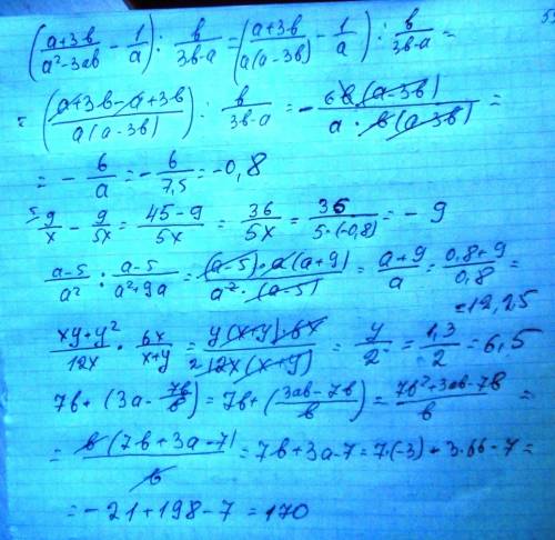 1)найдите значение выражения( а+3b)/a^2-3ab - 1/a) : b/3b-a при а=7,5 2)найдите значение выражения 9