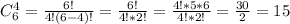 C_6^4=\frac{6!}{4!(6-4)!} = \frac{6!}{4!*2!} = \frac{4!*5*6}{4!*2!} = \frac{30}{2} = 15