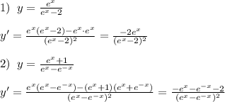 1)\; \; y= \frac{e^{x}}{e^{x}-2}\\\\y'= \frac{e^{x}(e^{x}-2)-e^{x}\cdot e^{x}}{(e^{x}-2)^2} = \frac{-2e^{x}}{(e^{x}-2)^2} \\\\2)\; \; y= \frac{e^{x}+1}{e^{x}-e^{-x}} \\\\y'= \frac{e^{x}(e^{x}-e^{-x})-(e^{x}+1)(e^{x}+e^{-x})}{(e^{x}-e^{-x})^2} = \frac{-e^{x}-e^{-x}-2}{(e^{x}-e^{-x})^2}