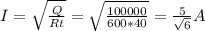 I= \sqrt{ \frac{Q}{Rt} }=\sqrt{ \frac{100000}{600*40} }= \frac{5}{ \sqrt{6} } A