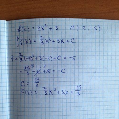 Найдите первообразную функции f(x), график которой проходит через точку а, если f(x)=2x^2+3, м (-2;