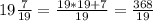 19 \frac{7}{19} = \frac{19 * 19 + 7}{19} = \frac{368}{19}