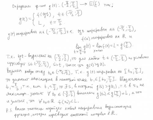 Пусть функция выполняющая следующие свойства: 1. 2. непрерывна в любой точке. 3. доказать что если ,