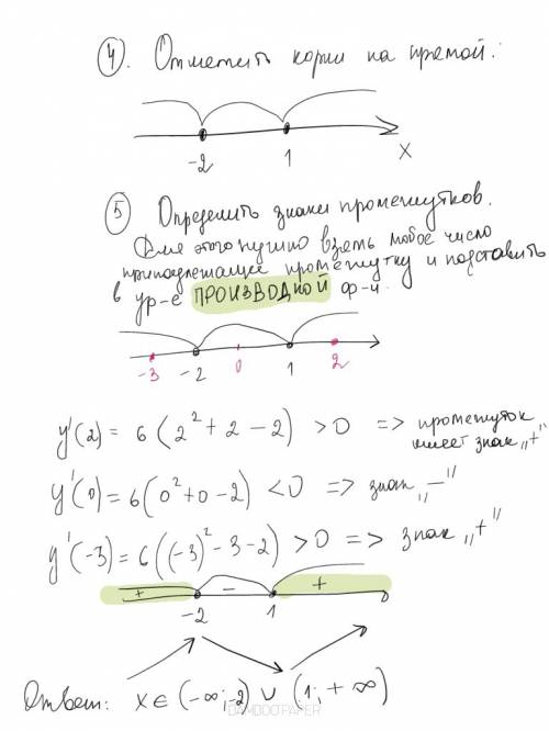 Буду промежуток возрастание функции y=2x^3+3x^2-12x-1