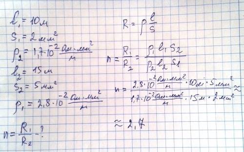 Чему равно отношение сопротивления алюминиевой проволоки длиной 10 м и площадью поперечного сечения