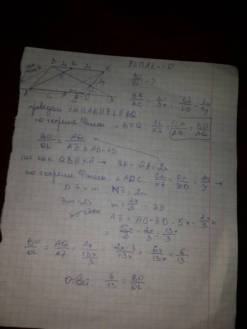 Впараллелограмме abcd точка k делит сторону bc в отношении 2: 3, считая от в, а точка l делит сторон