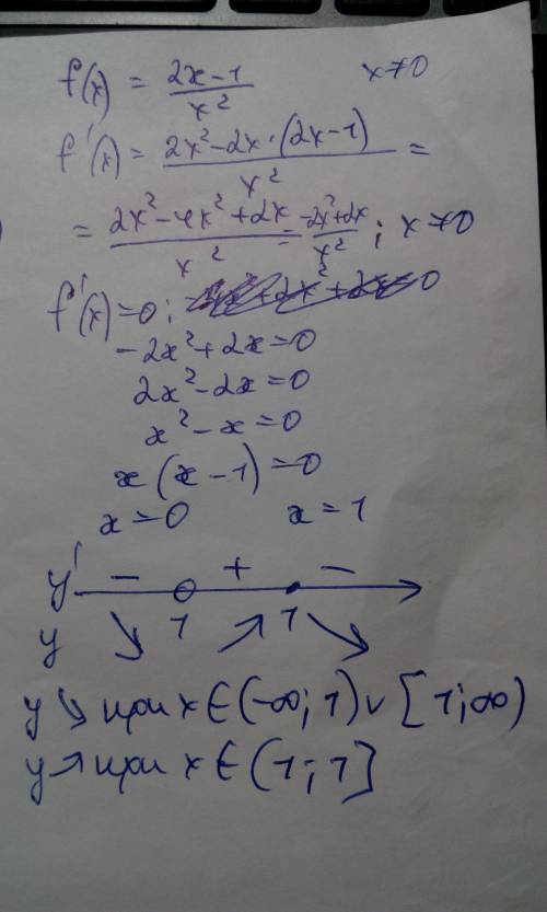 Найдите промежутки возрастания и убывания функции: f(x)=2x-1/x²