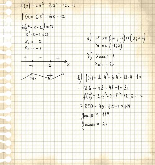 Дана функция: f(x)=2x^3-3x^2−12x−1 найдите: а) промежутки возрастания и убывания; б) ее точки максим