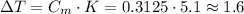 \Delta T = C_{m} \cdot K = 0.3125 \cdot 5.1 \approx 1.6