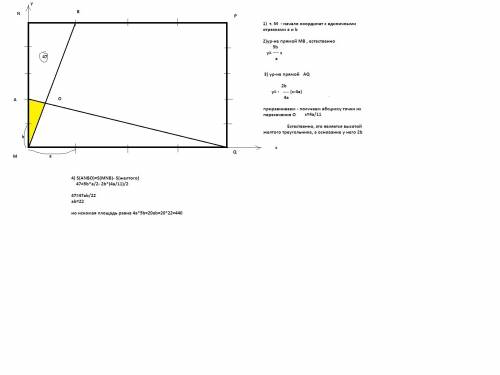 На сторонах mn и nk прямоугольника mnрq взяты точки a и b соответственно так, что ам: na=2: 3, bn: b