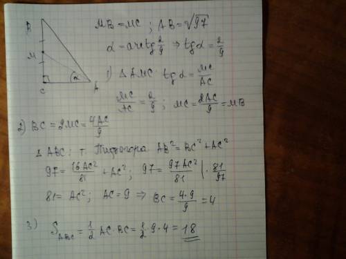 Впрямоугольном треугольнике abc с гипотенузой ab=корень из 97 проведена медиана ам, образующая с кат