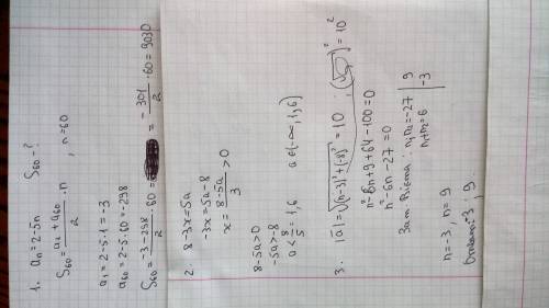 1) арифметична прогресія задана формулою n-го члена a(n)=2-5n. знайдіть суму шістдесяти перших члені