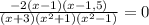 \frac{-2(x-1)(x-1,5)}{(x+3)(x^2+1)(x^2-1)}=0