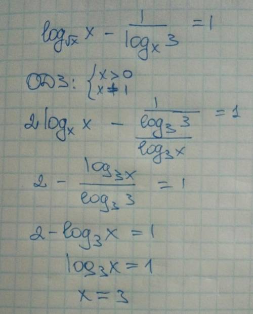 Решите уравнение: варианты ответов: a) 2 b)3 c)4 d)8 e)9