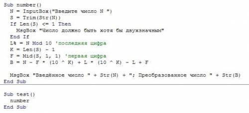 Поменять местами первую и последнюю цифру числа n