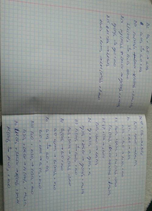 100 ! составьте уравнения в соответствии со схемой: в2 p → p2o5→ na3po4 в3 so3 → h2so4→ baso4 в4 fe2