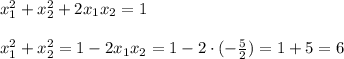 x_1^2+x_2^2+2x_1x_2=1\\ \\ x_1^2+x_2^2=1-2x_1x_2=1-2\cdot(-\frac{5}{2} )=1+5=6