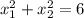 x_1^2+x_2^2=6