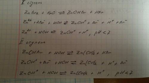Указать возможность гидролиза. написать уравнения гидролиза соли znbr2 в молекулярной и ионной форма