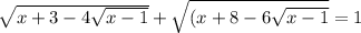 \sqrt{x+3-4 \sqrt{x-1}}+ \sqrt{(x+8-6 \sqrt{x-1}}=1