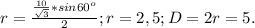 r= \frac{\frac{10}{ \sqrt{3} } *sin60^{o} }{2} ; r=2,5; D=2r=5.