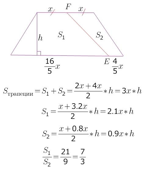Точка f делит меньшее основание трапеции пополам, точка е делит большее основание трапеции в отношен