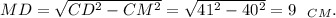 MD= \sqrt{CD^2-CM^2} = \sqrt{41^2-40^2}=9 \,\,\,\, _{CM}.