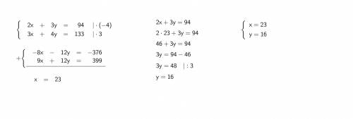 2x + 3y = 94 3x + 4y = 133 решите систему уравнений