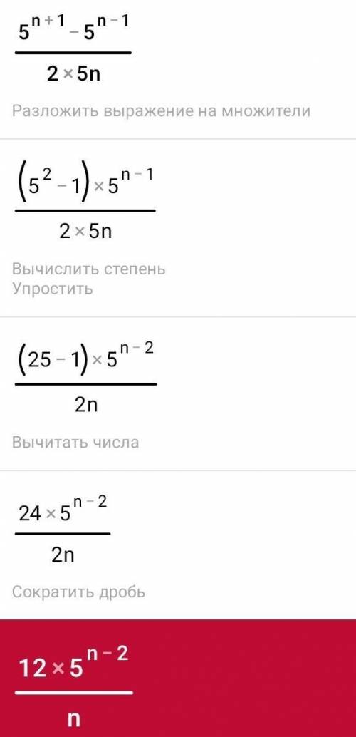 Решить пример(с хорошим объяснением). 34