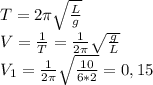 T=2 \pi \sqrt{ \frac{L}{g} } \\ V= \frac{1}{T} = \frac{1}{2 \pi } \sqrt{ \frac{g}{L} } \\ &#10;V _{1} = \frac{1}{2 \pi } \sqrt{ \frac{10}{6*2} } =0,15