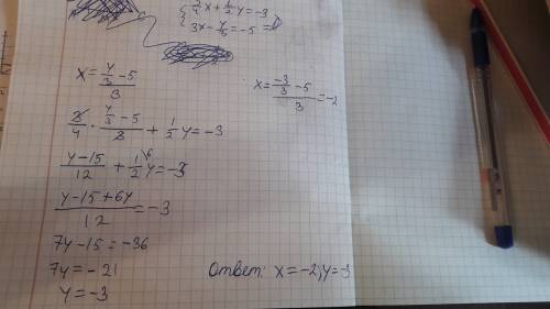 Система уравнений 3/4x+1/2y=-3 ,3x-y/3=-5