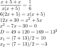 \displaystyle \frac{x+5+x}{x(x+5)}= \frac{1}{6}\\6(2x+5)=x(x+5)\\12x+30=x^2+5x\\x^2-7x-30=0\\D=49+120=169=13^2\\x_1=(7+13)/2=10\\x_2=(7-13)/2=-3